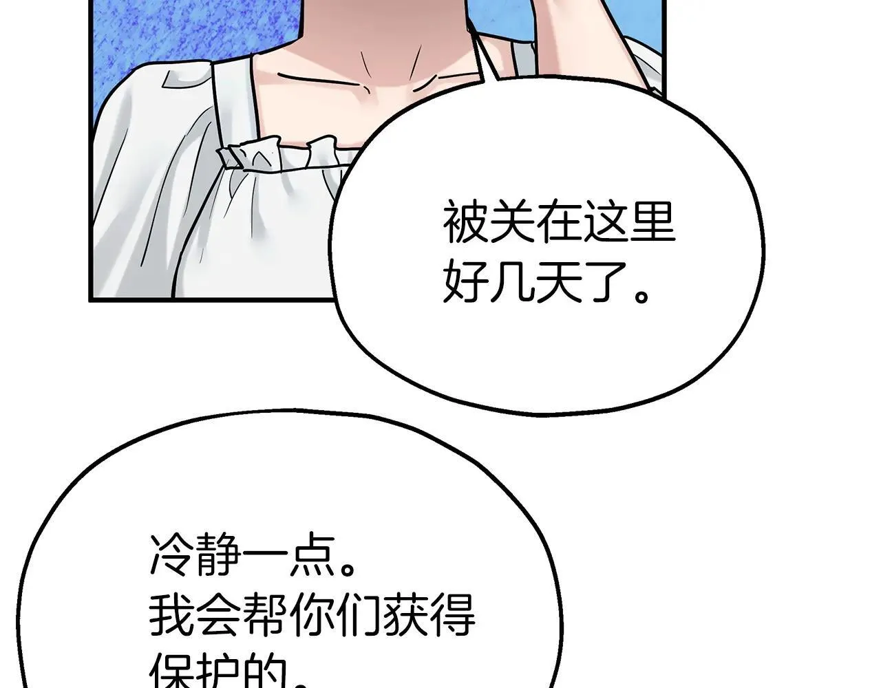 第234页