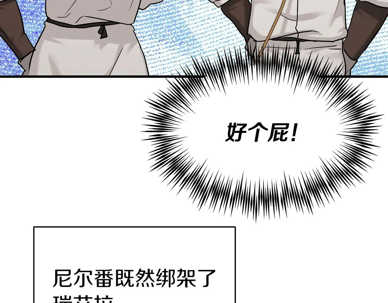 第258页