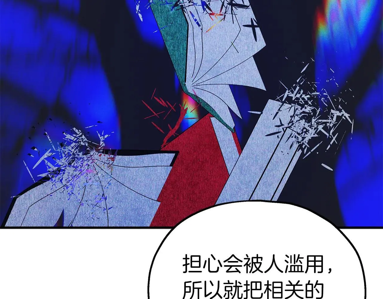 第228页