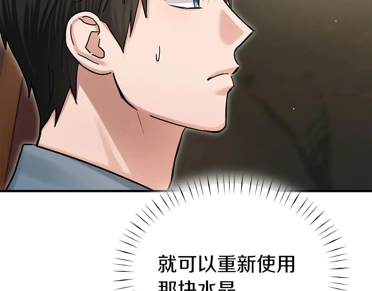 第240页