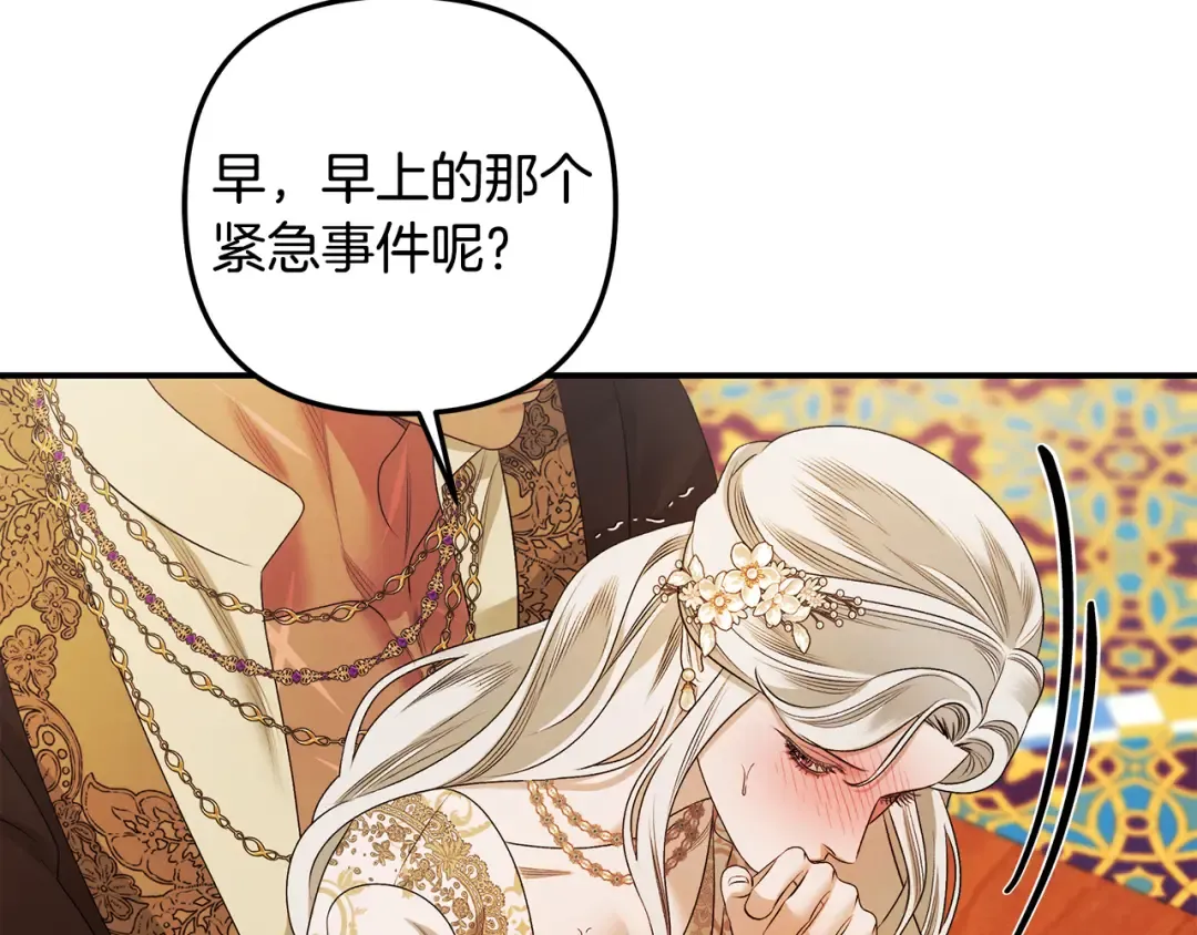 第510页