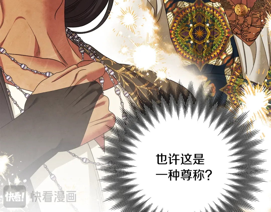 第366页
