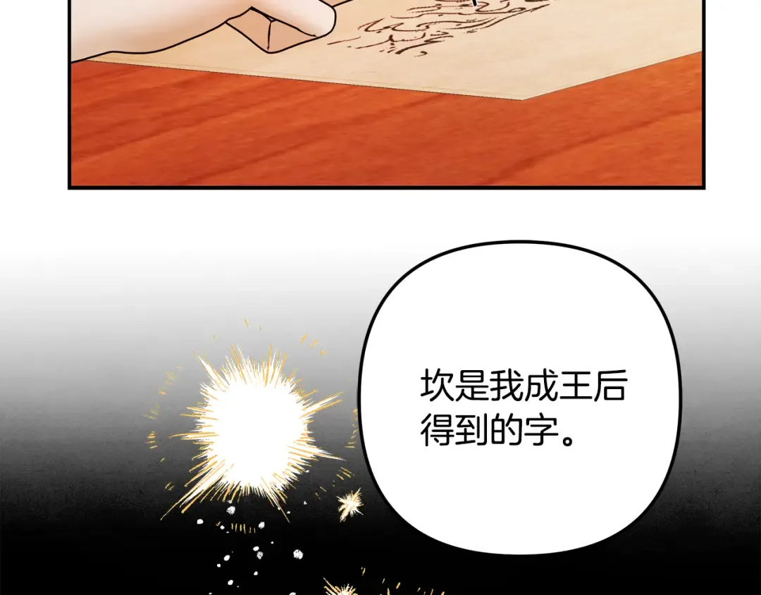 第354页