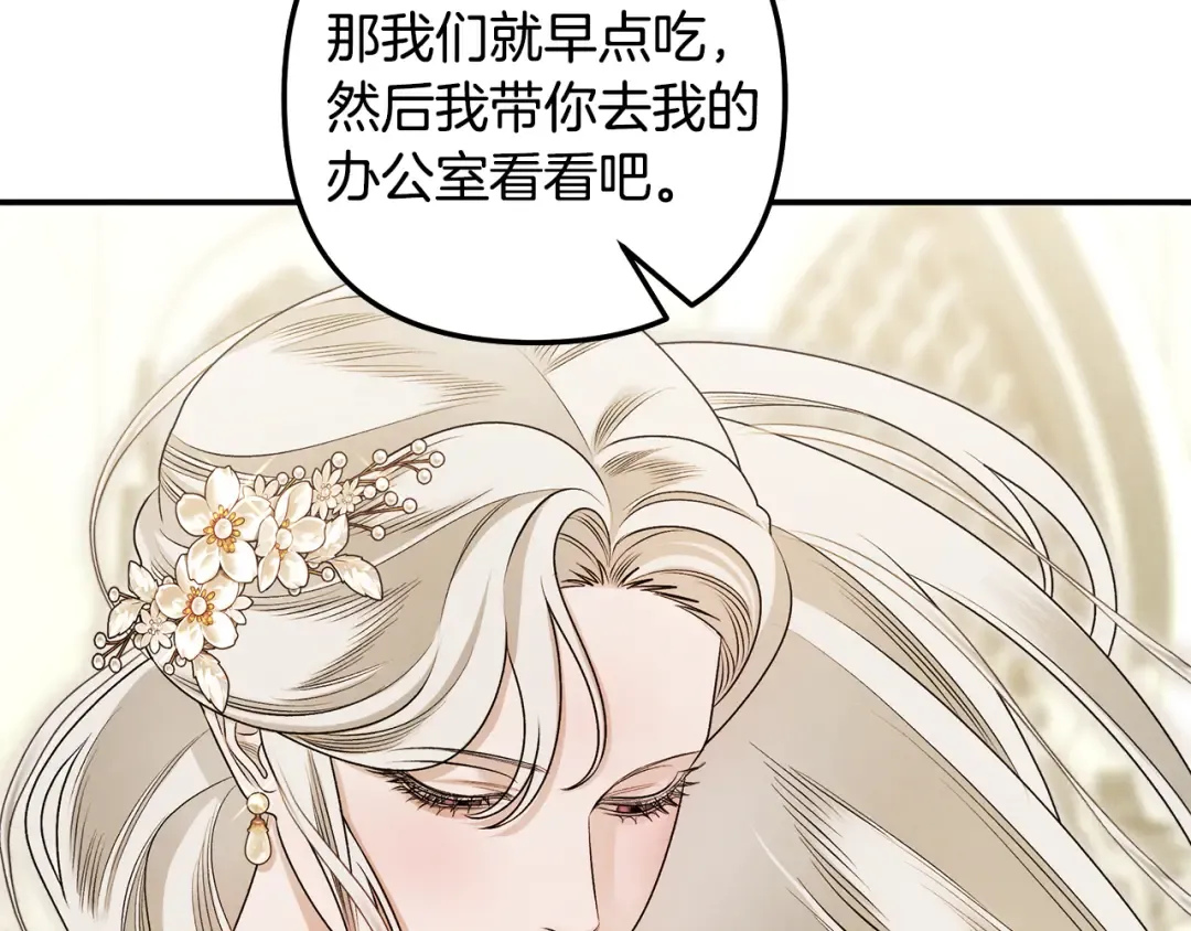 第267页