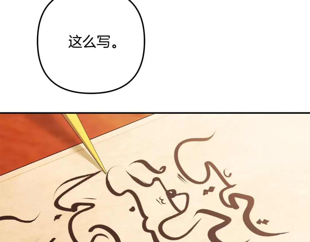 第330页
