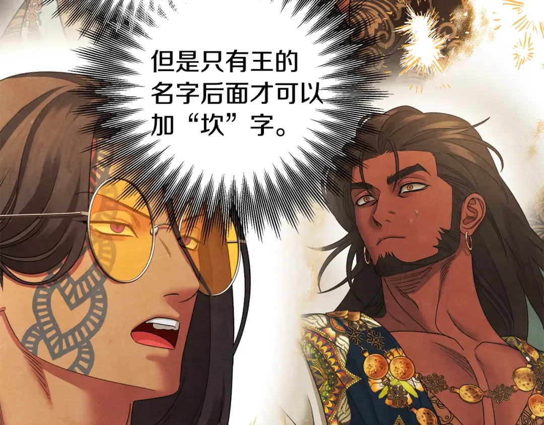 第363页