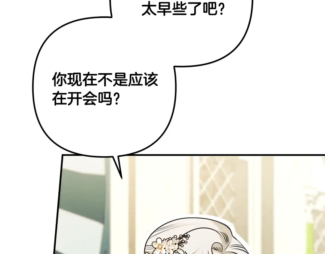 第255页