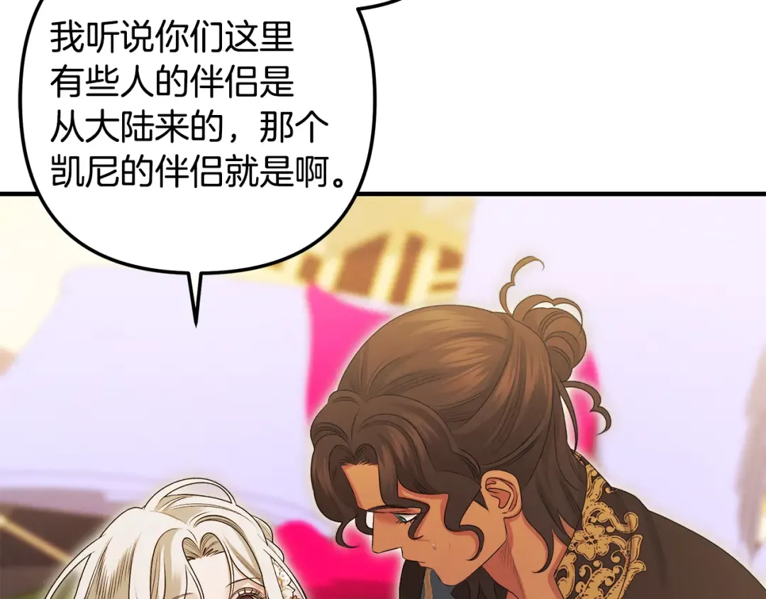 第360页