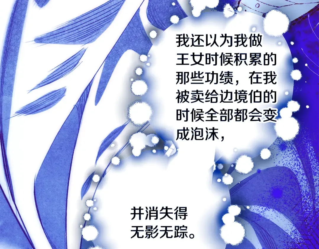 第300页