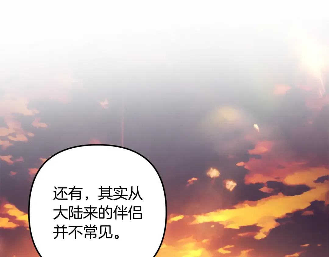 第390页