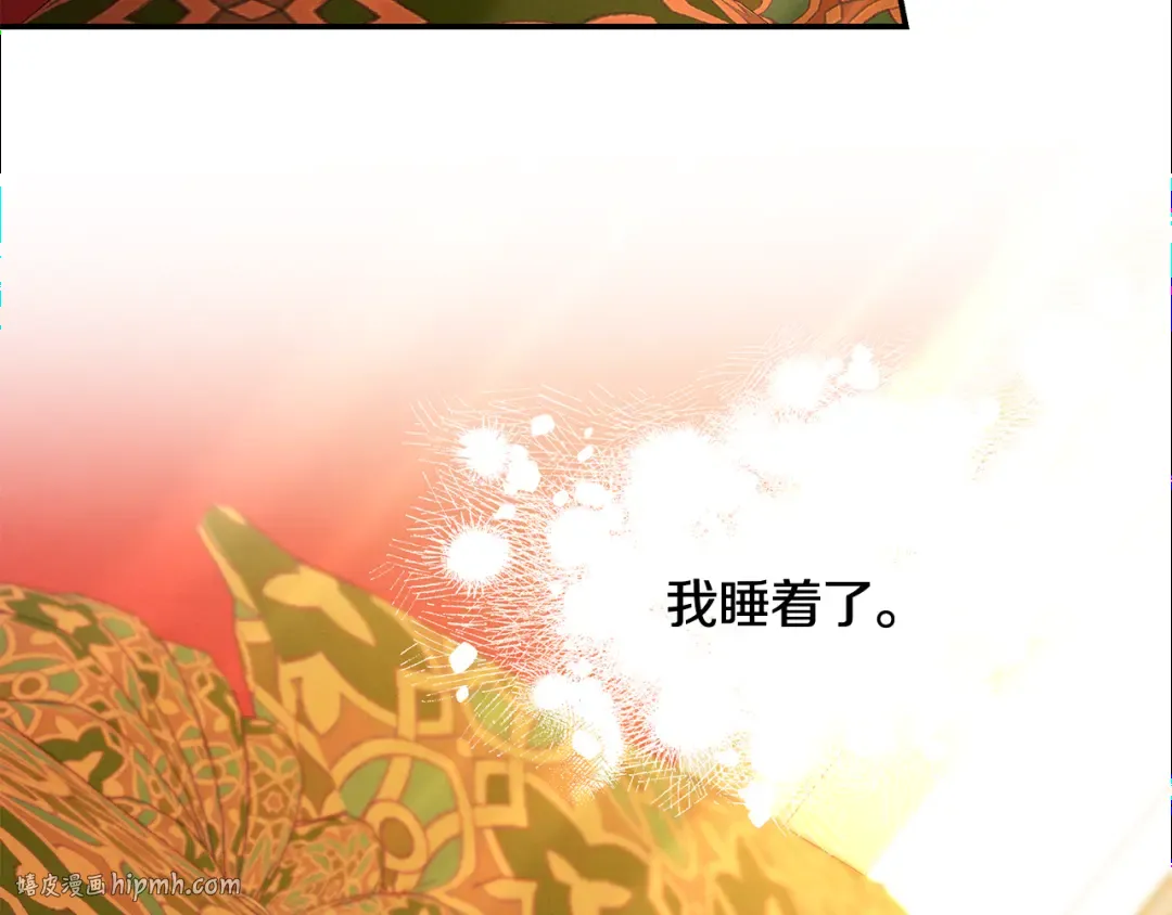 第261页
