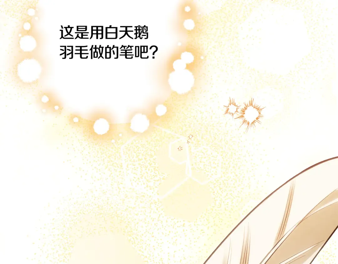 第384页