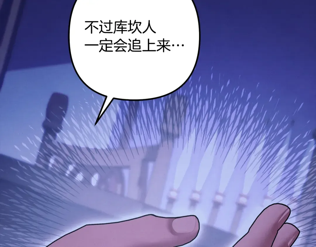 第231页