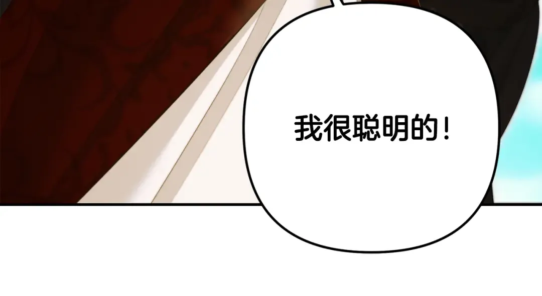 第243页
