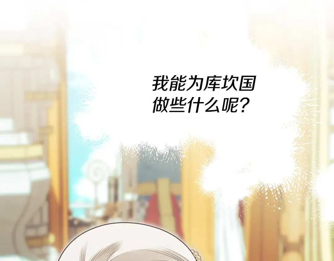 第267页