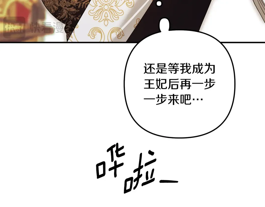 第297页