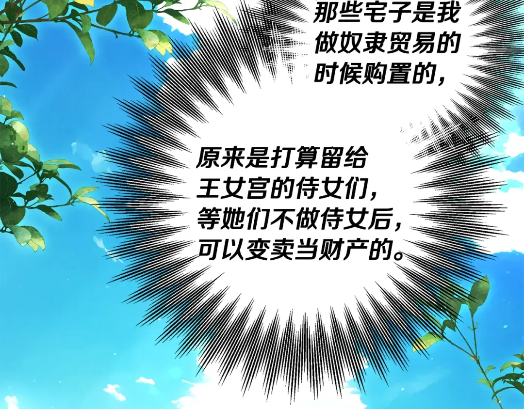 第219页