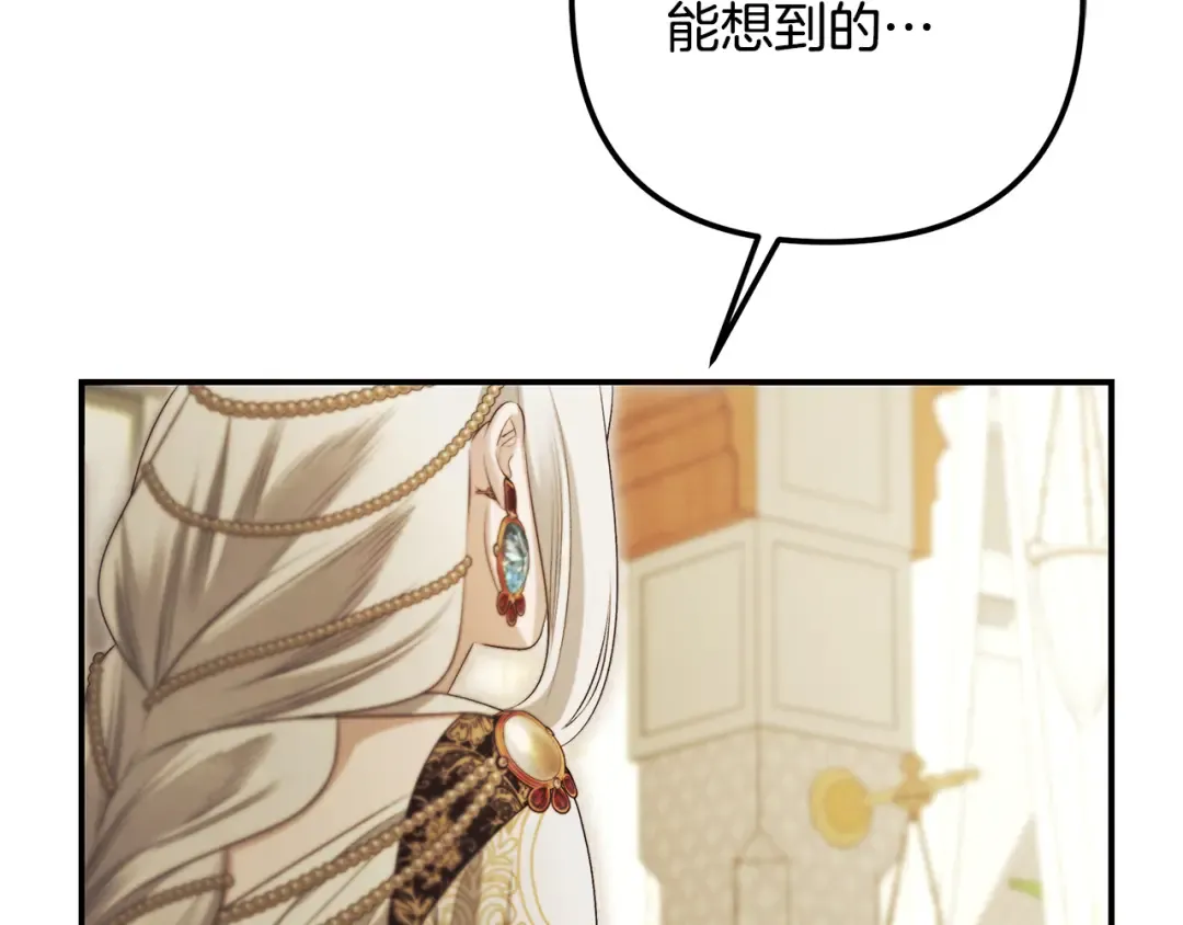第243页
