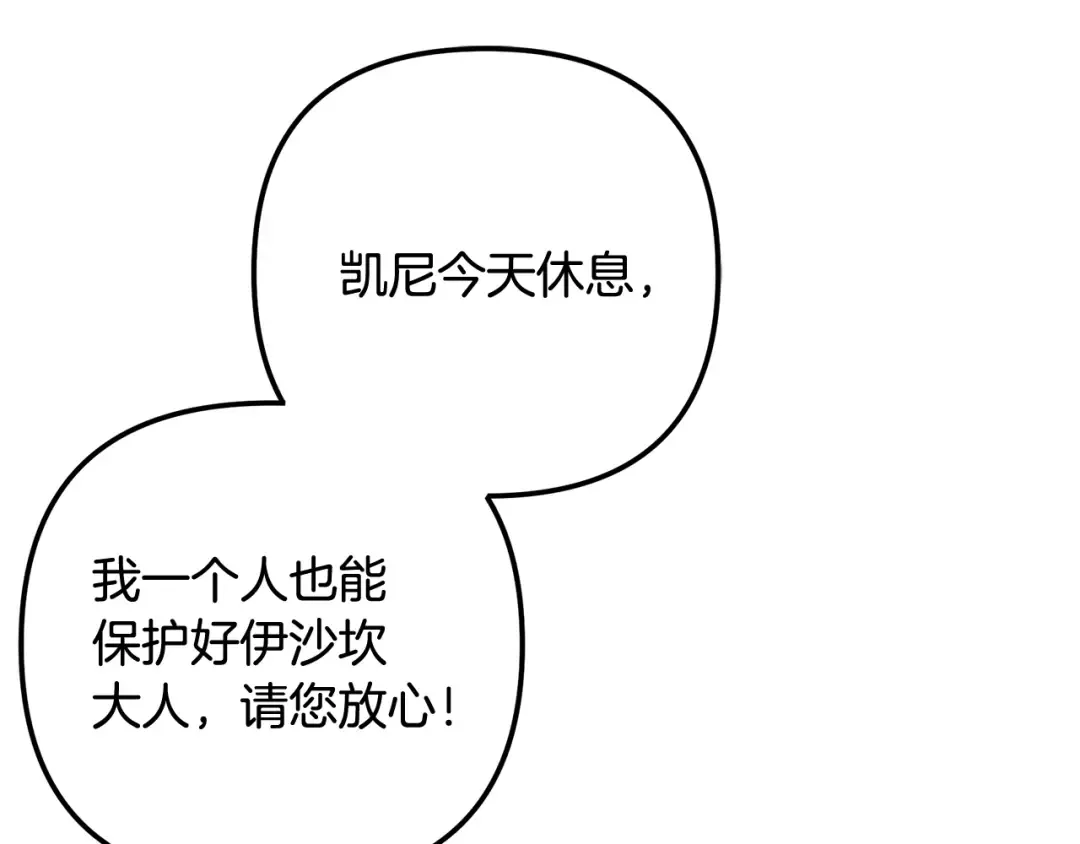 第510页