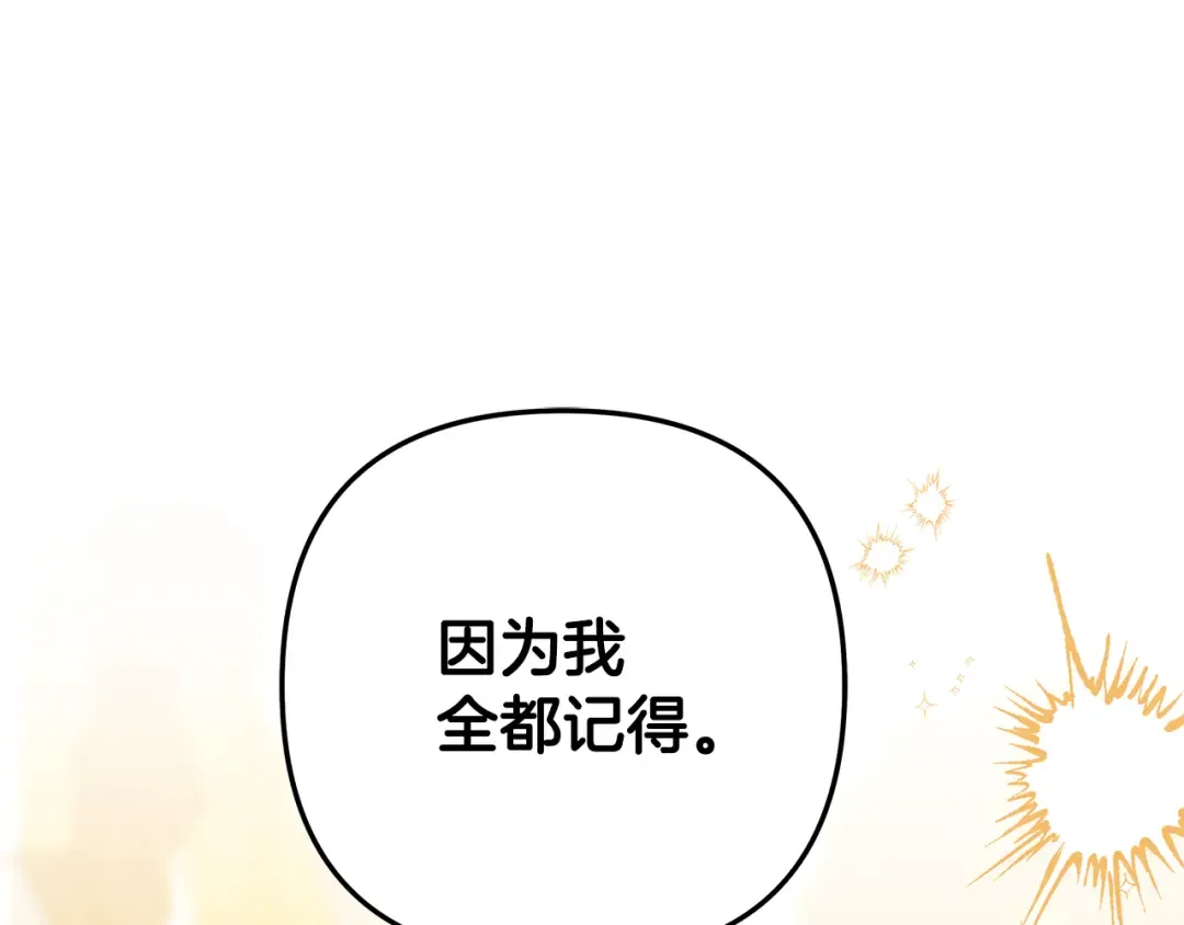 第255页