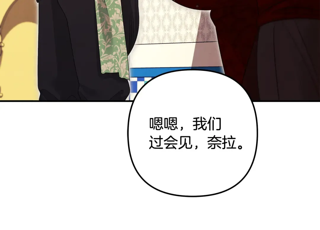 第540页