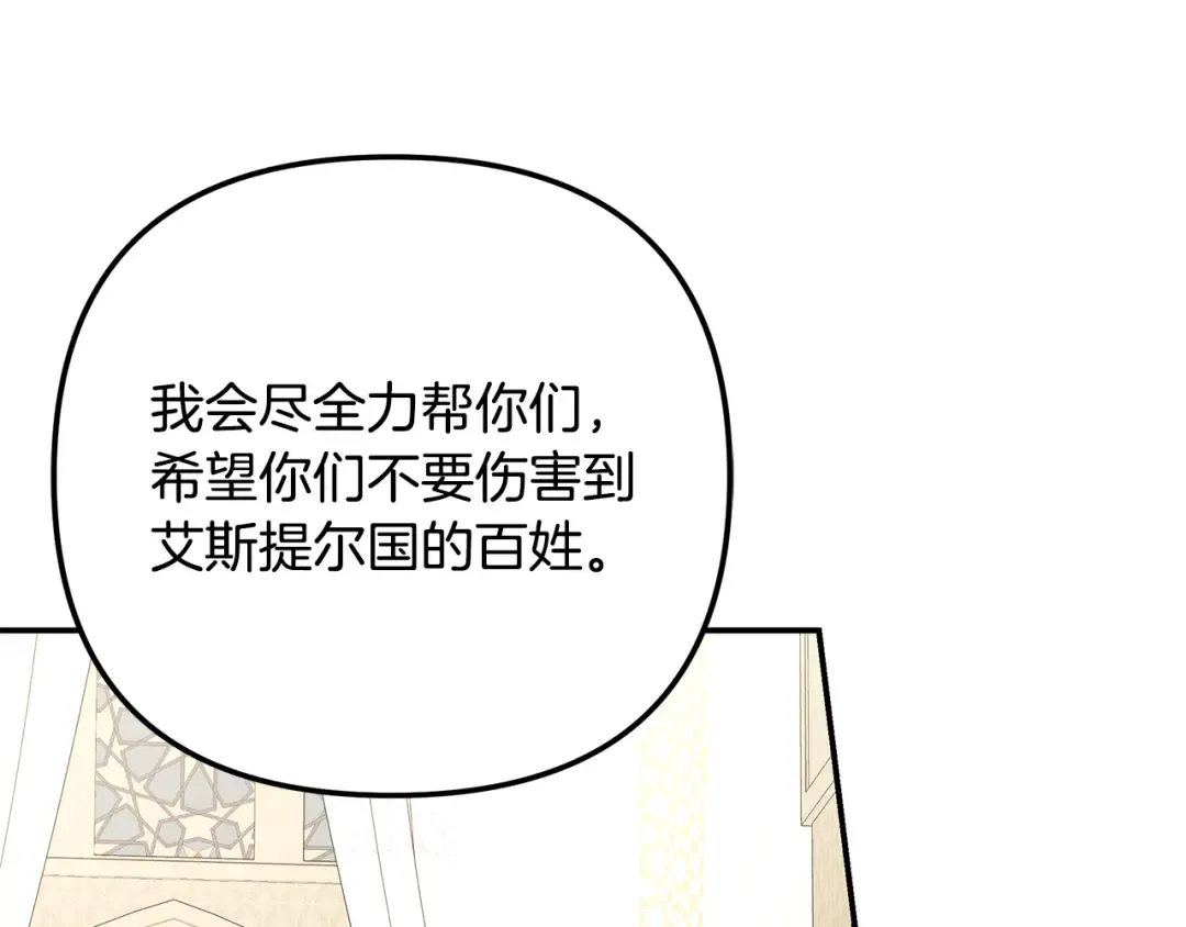 第270页
