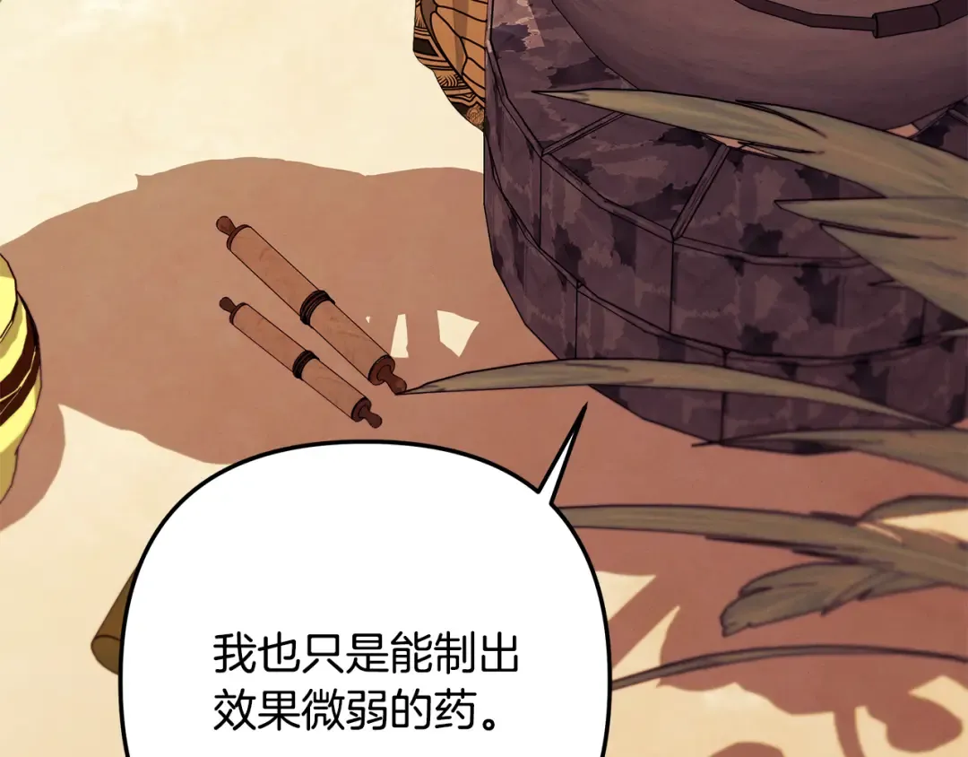 第231页
