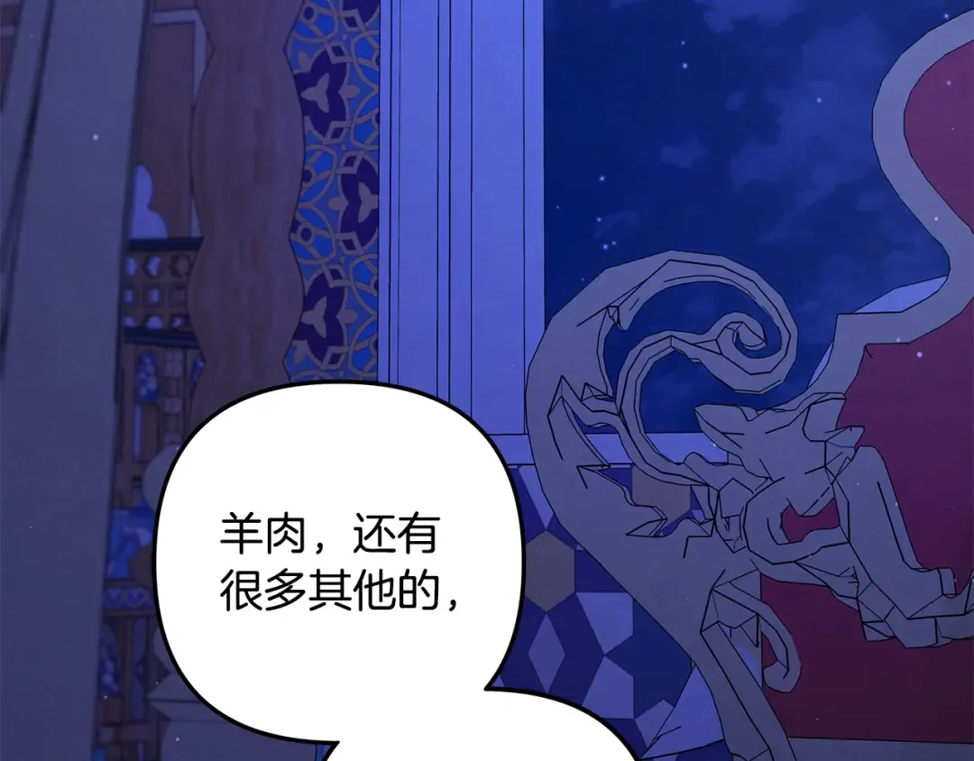 第348页