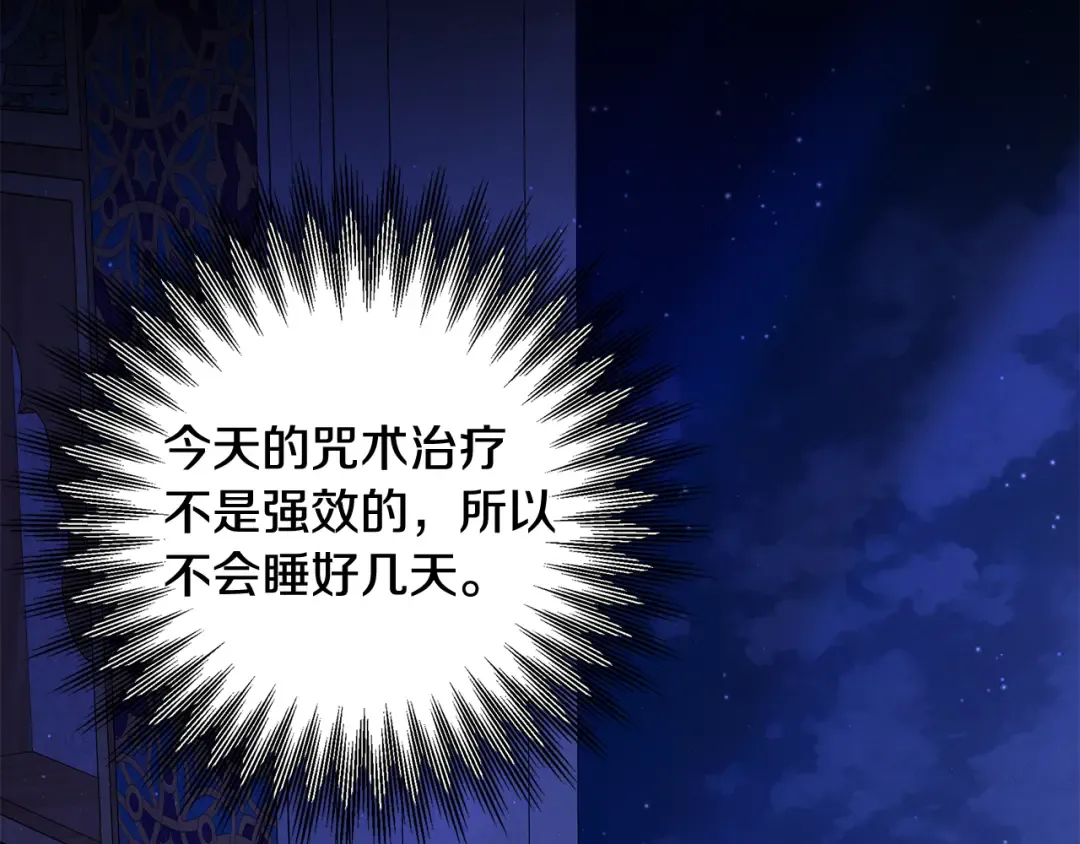 第288页