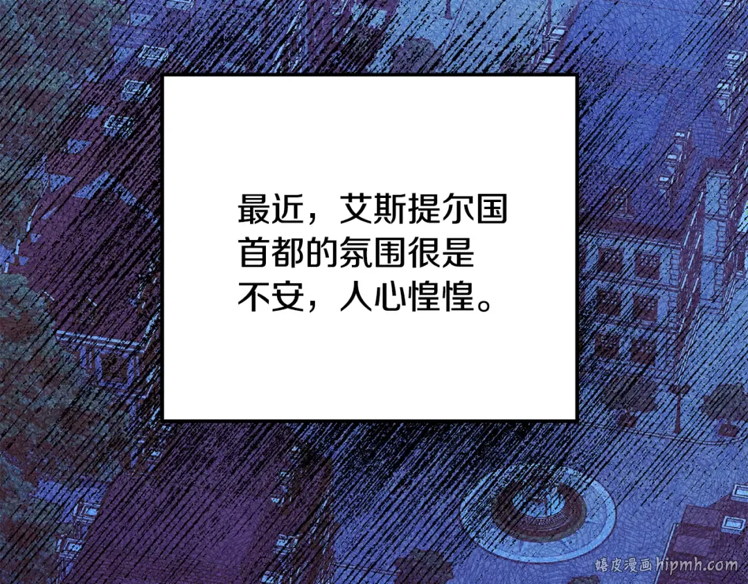 第261页