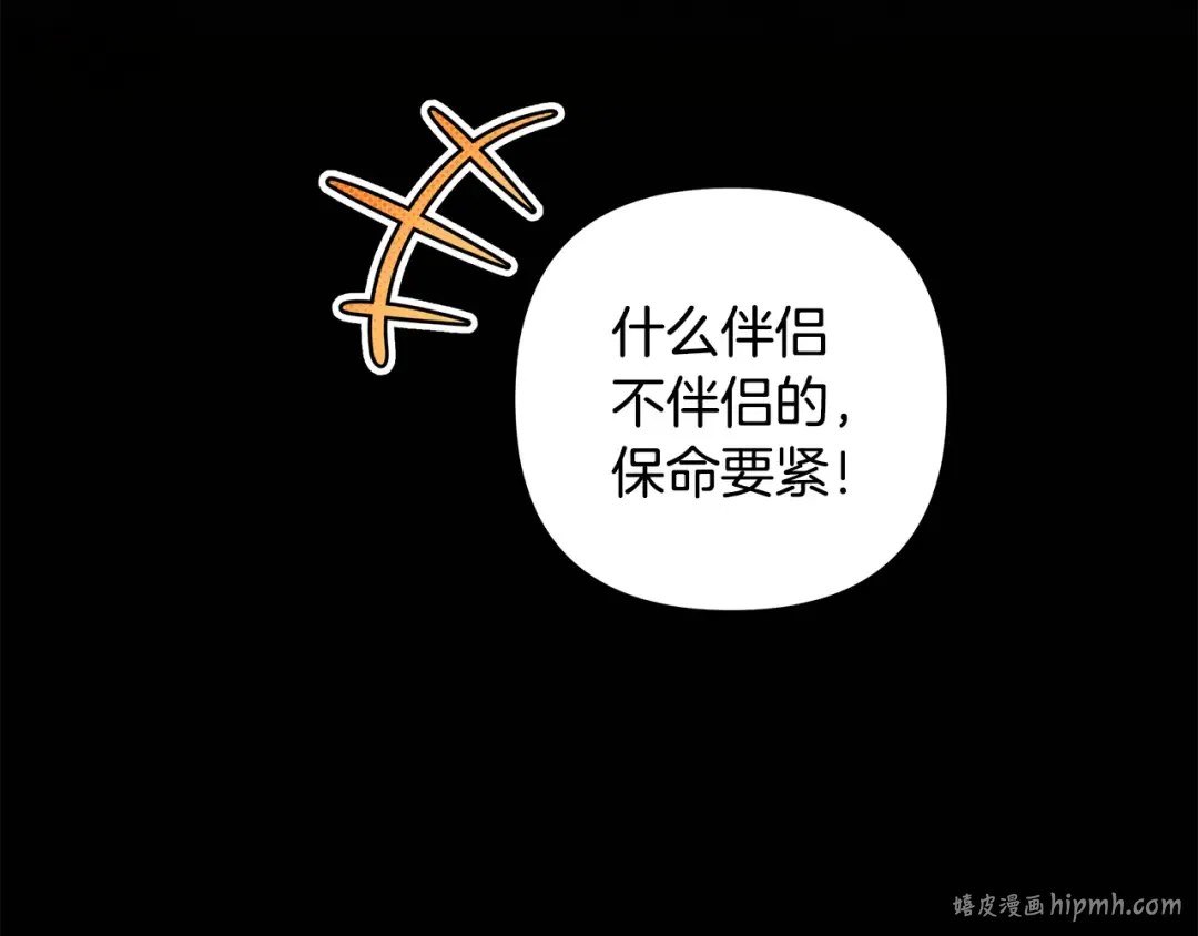 第237页