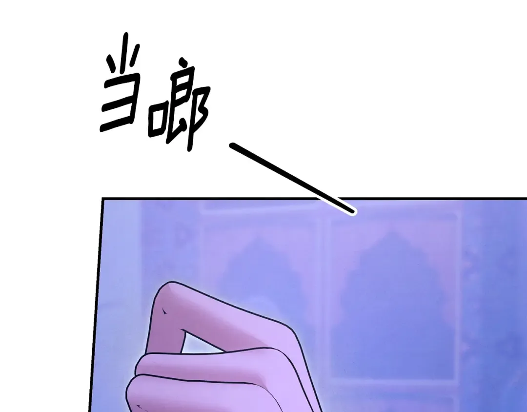 第255页