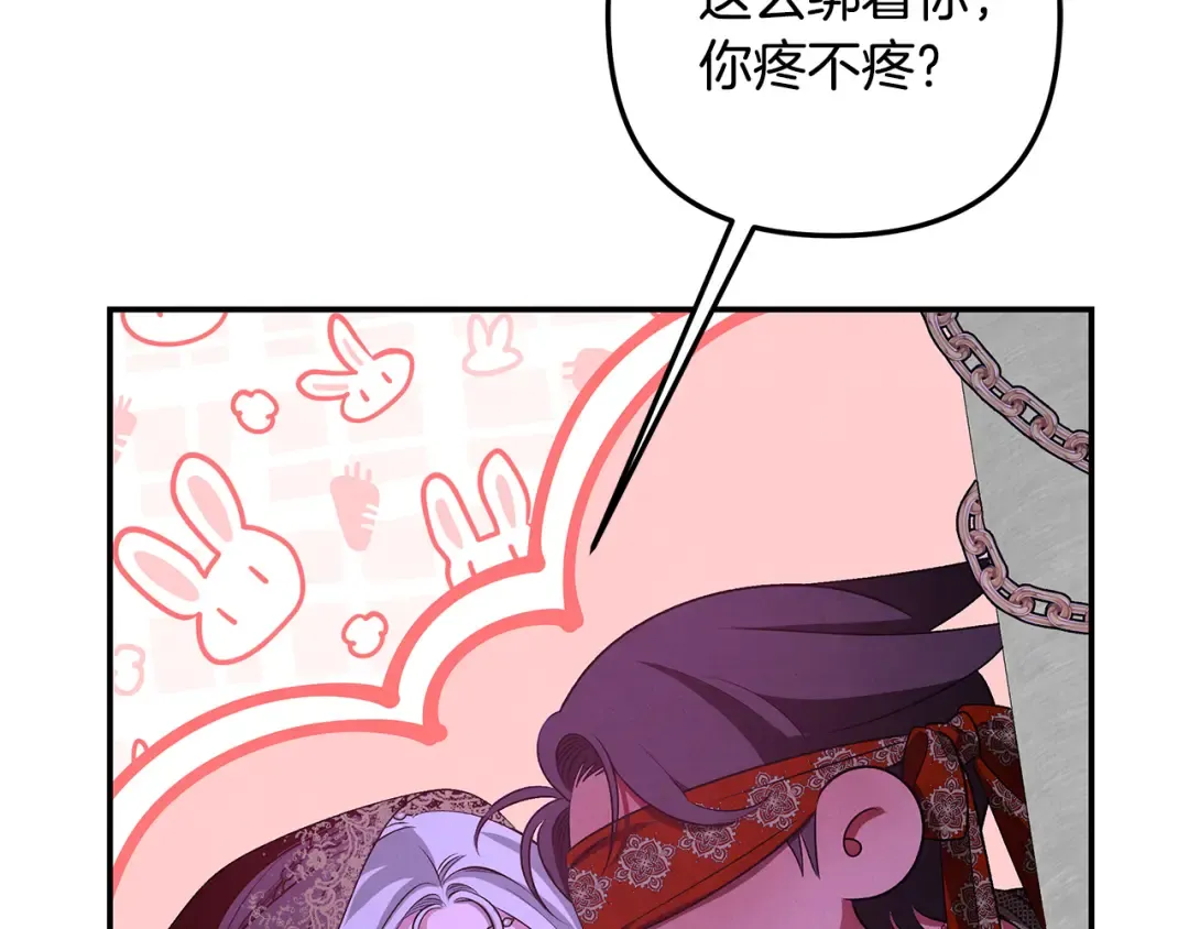 第630页