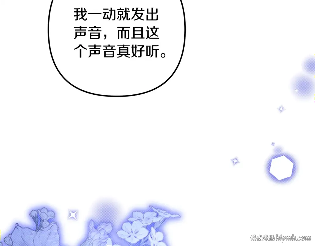 第261页