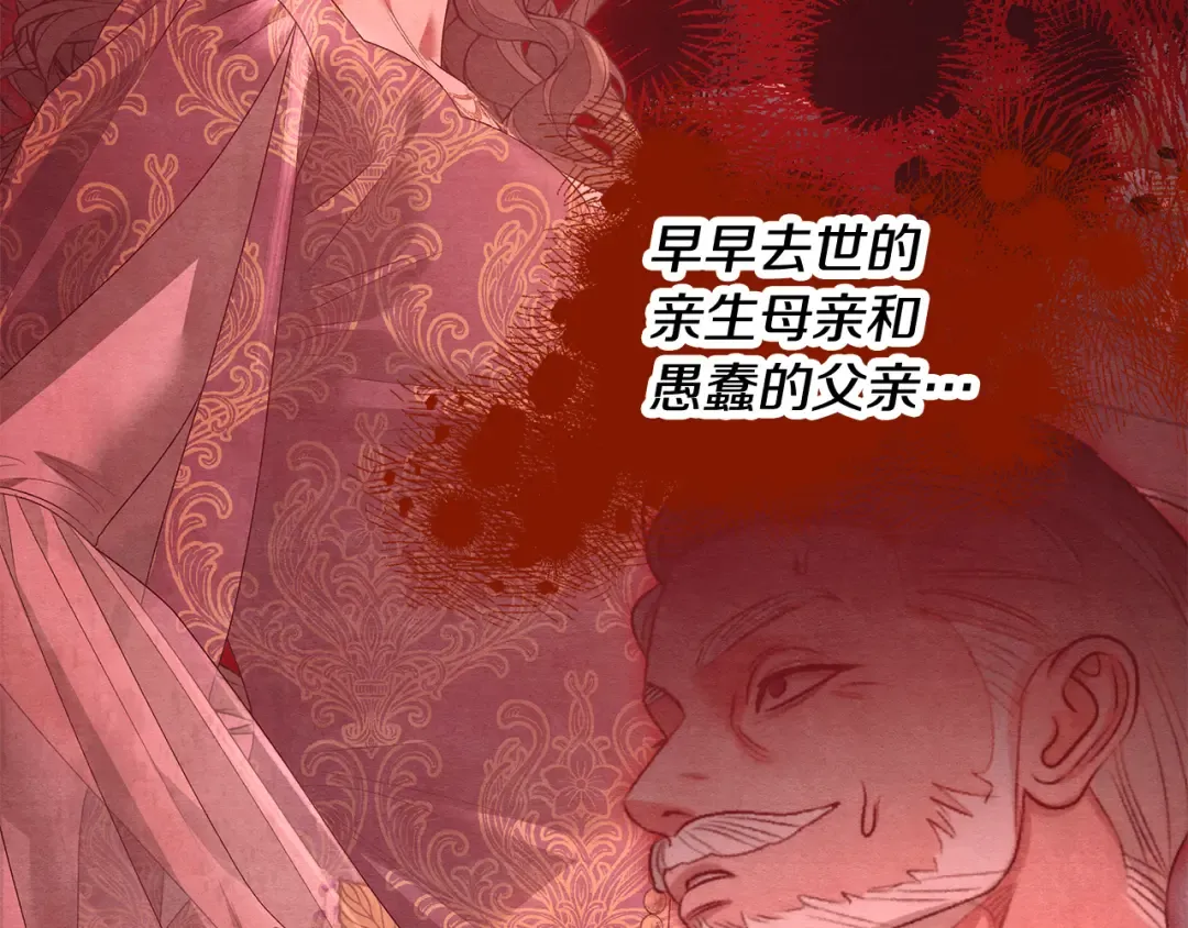 第486页