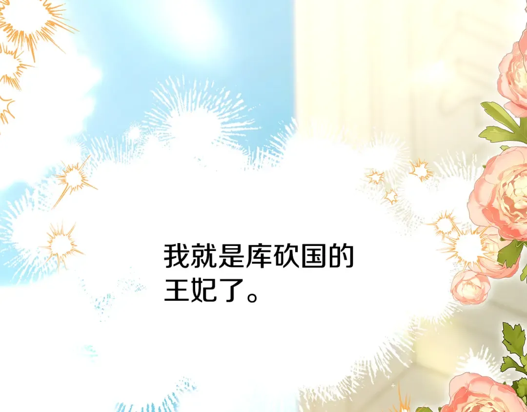 第375页