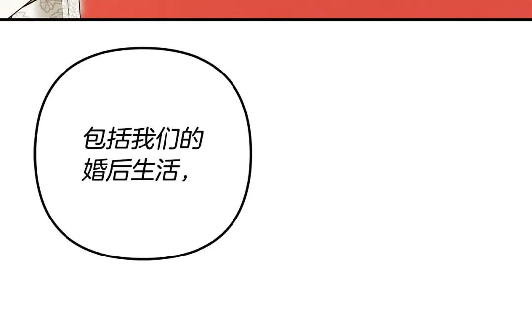第537页