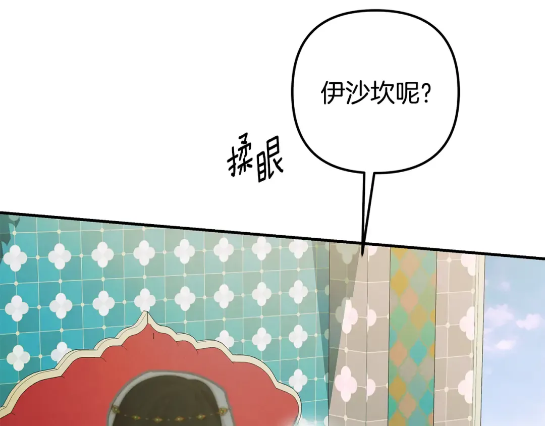 第270页