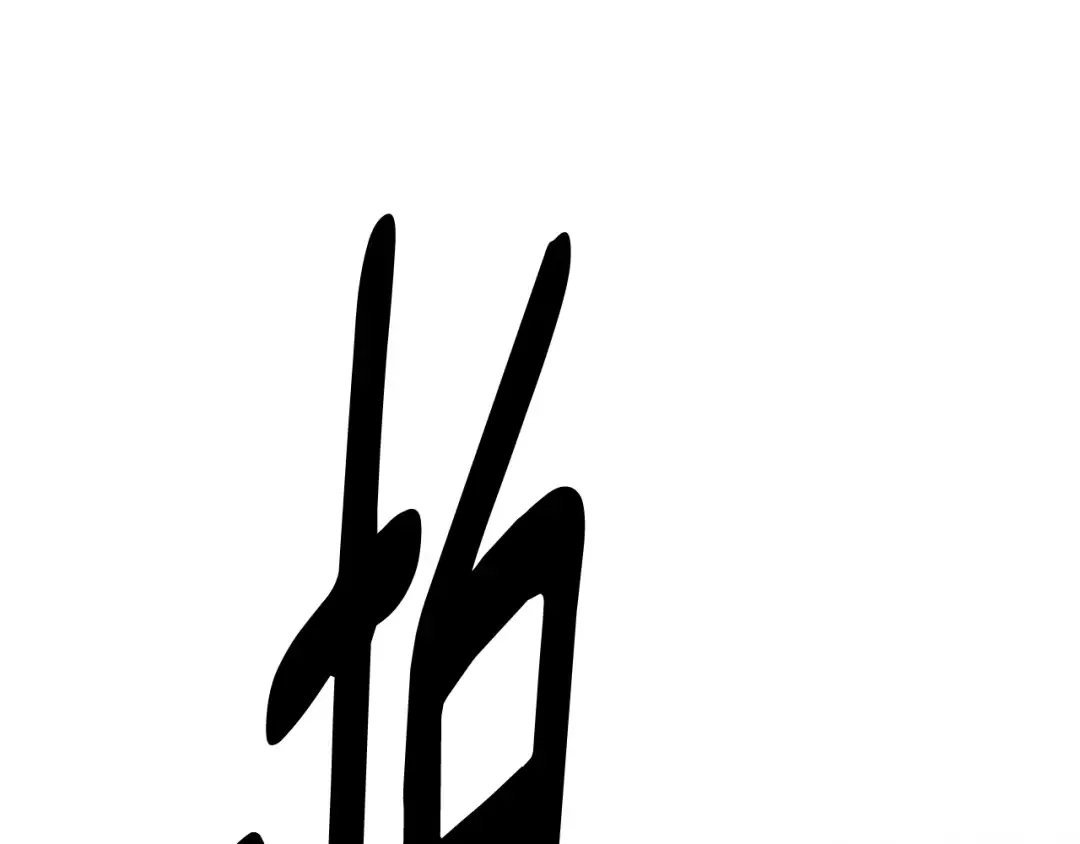 第594页