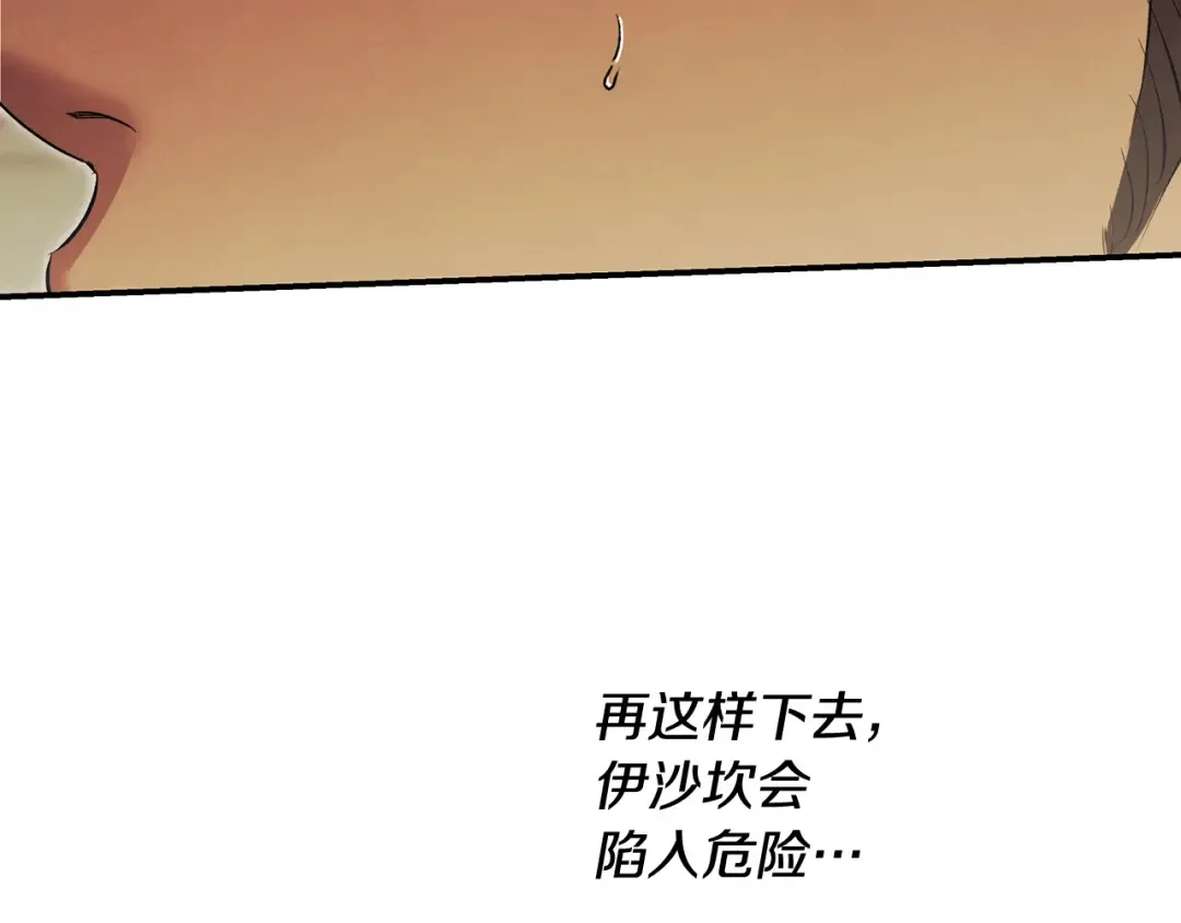 第288页