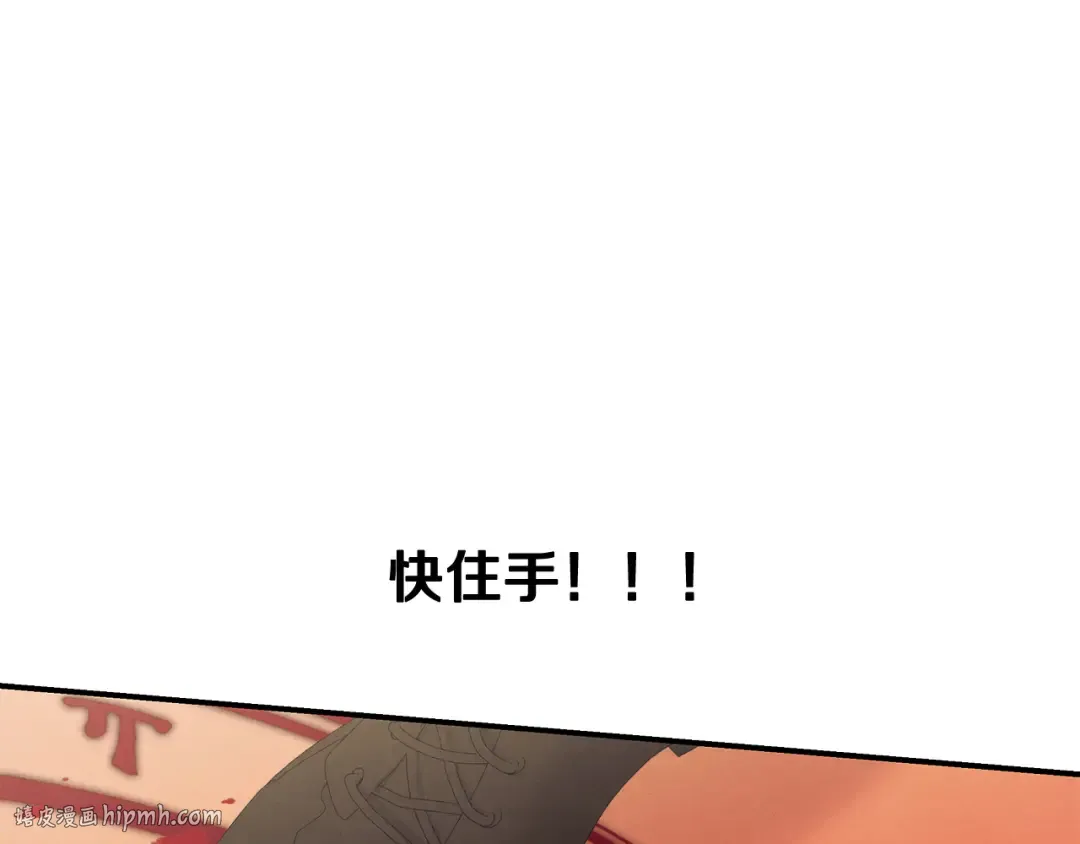 第261页
