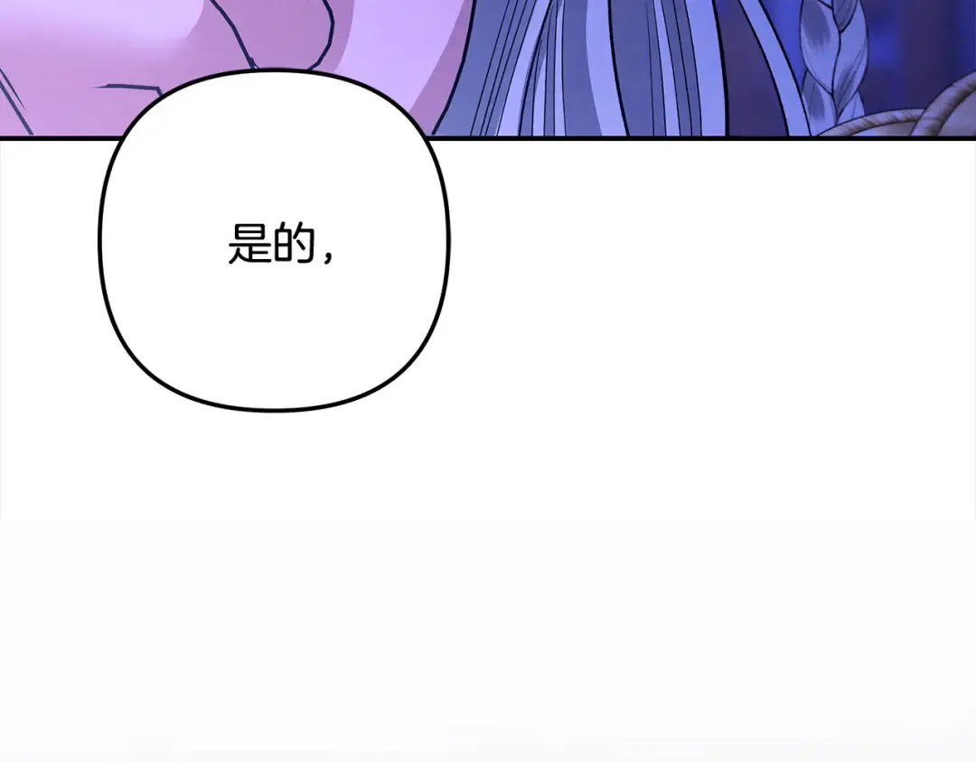 第840页