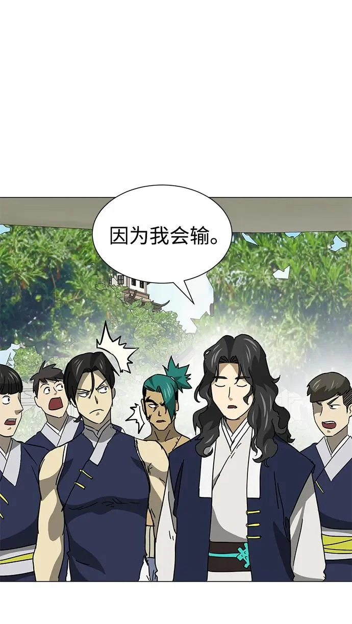 第174页