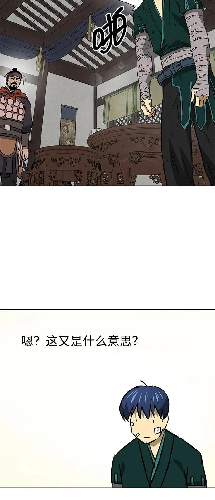 第282页
