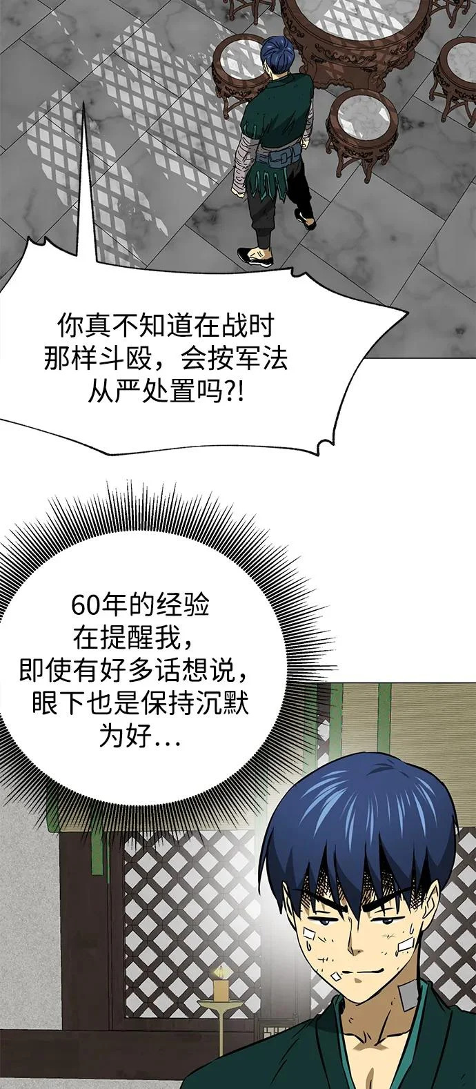 第255页