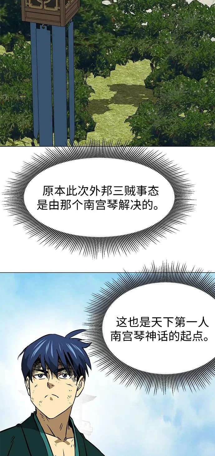 第195页