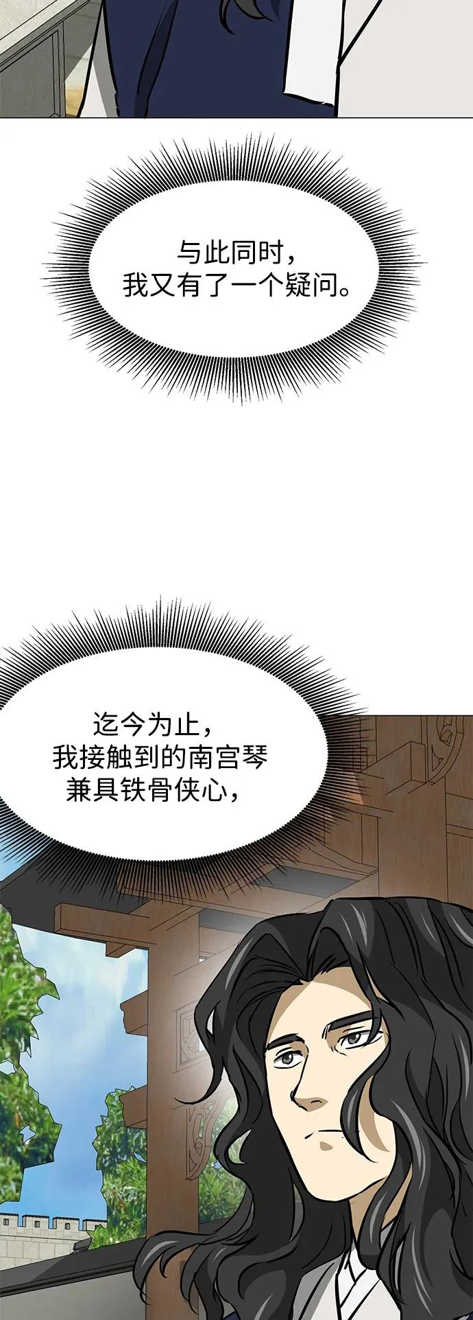 第216页
