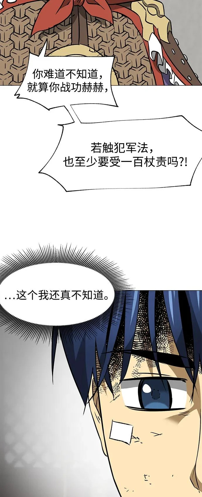 第261页