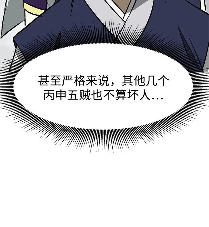 第222页