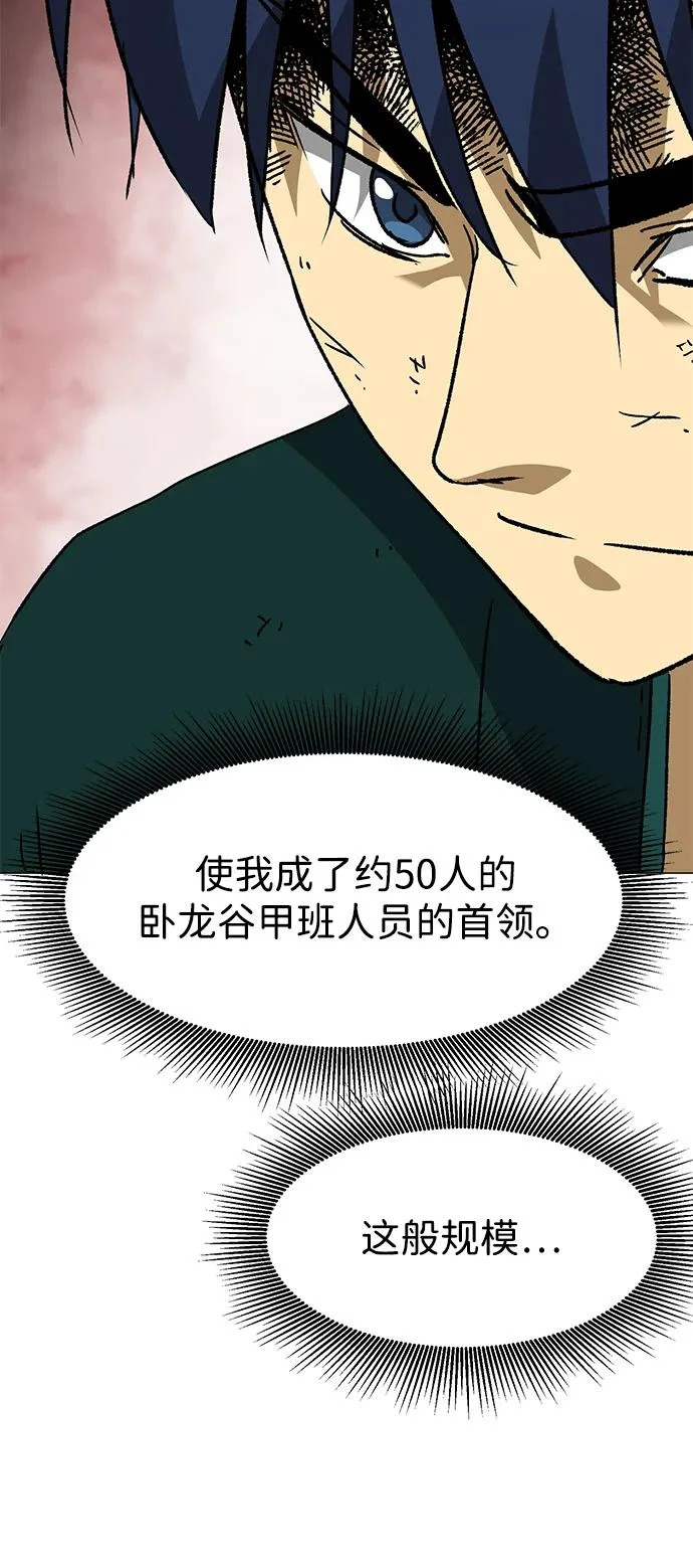 第234页